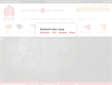 Tablet Screenshot of foodzy.ru